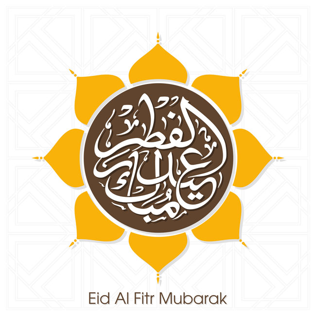 eid al fitr holidays