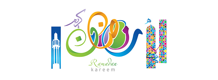 ramadan facebook cover pics