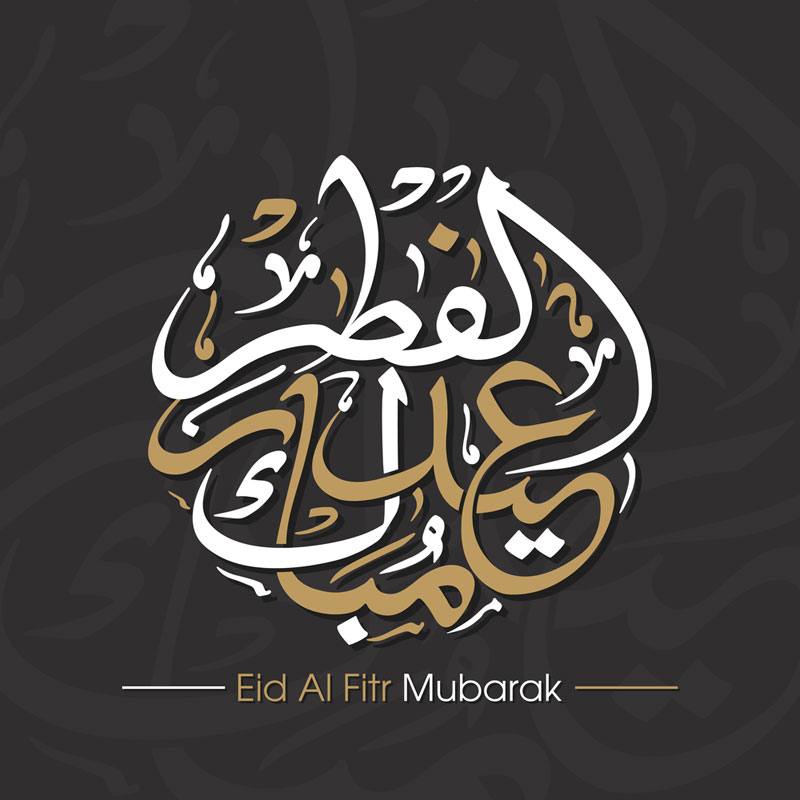 When is Eid  al Fitr  2022 in USA 