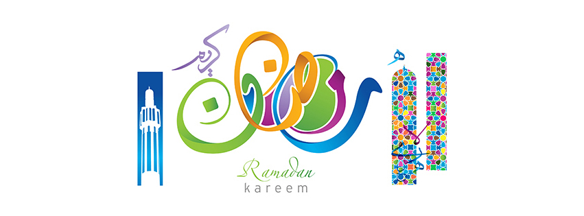 ramadan mubarak facebook cover