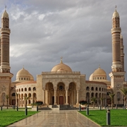 Al-Saleh Mosque - Sana'a, Yemen